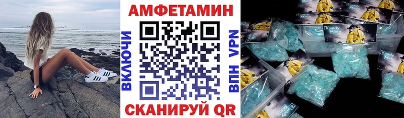 Amphetamine 98% Радужный