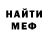 Метамфетамин мет Oleh_Petryk