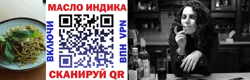Canna-Cookies конопля купить наркотик Радужный