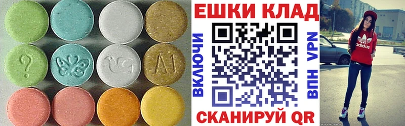 купить закладку  Радужный  Ecstasy ешки 