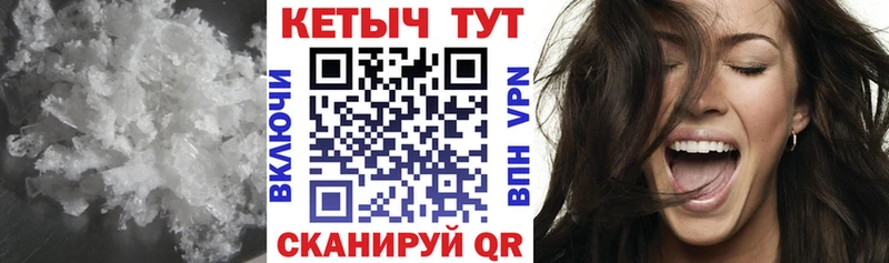 продажа наркотиков  Радужный  КЕТАМИН ketamine 
