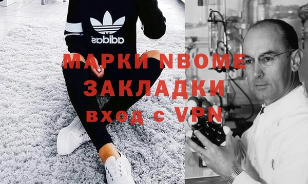 дмт Заволжск