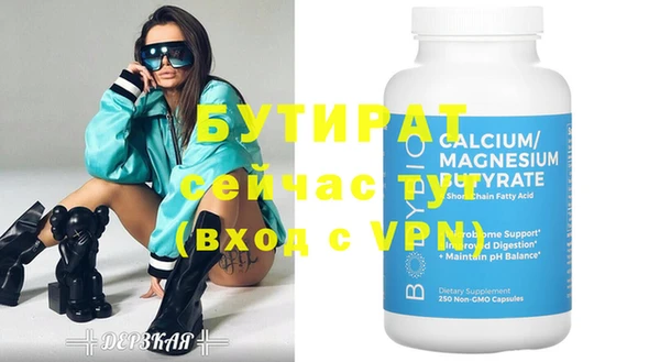 мяу мяу мука Заводоуковск