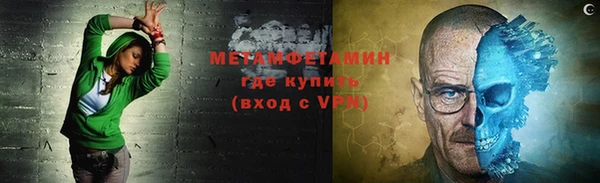 мяу мяу мука Заводоуковск
