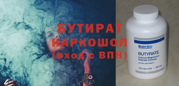 дмт Заволжск