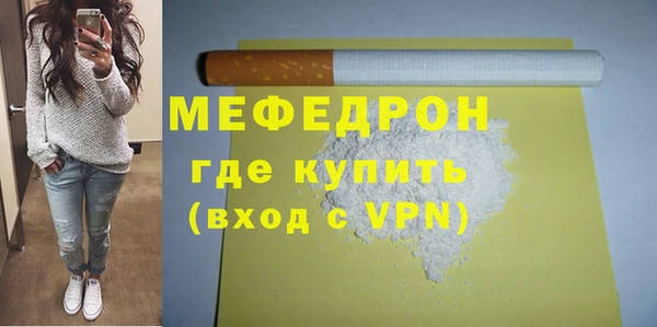 дмт Заволжск