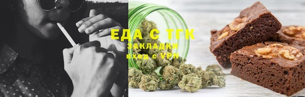 мяу мяу мука Заводоуковск