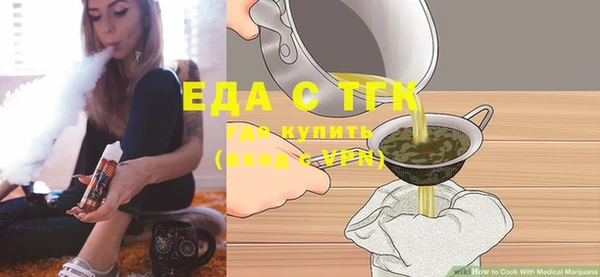 мет Переславль-Залесский