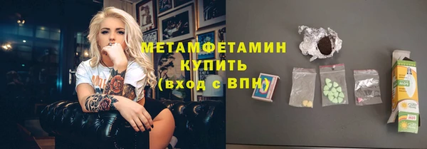 mdma Заволжье