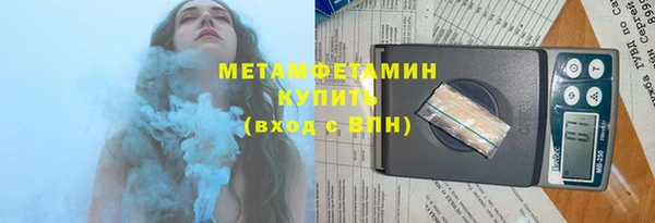 дмт Заволжск