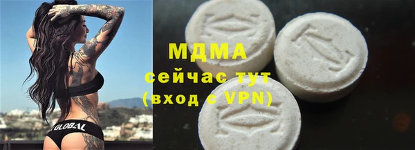mdma Заволжье