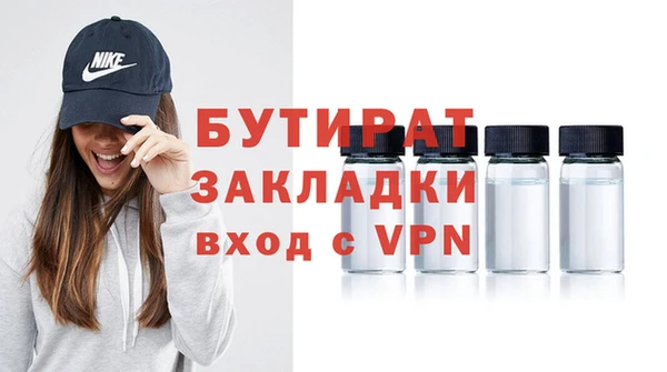 mdma Заволжье