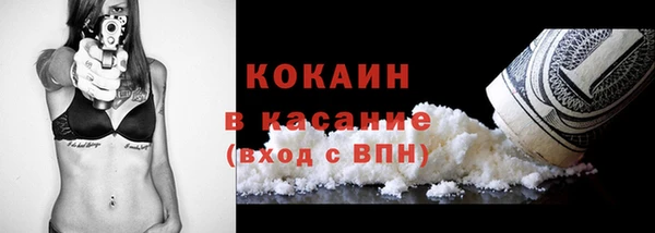 мяу мяу мука Заводоуковск