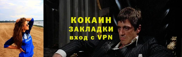 дмт Заволжск
