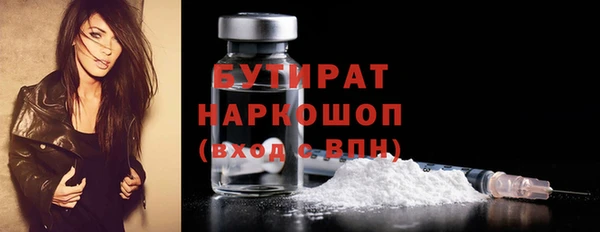 мяу мяу мука Заводоуковск