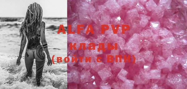 mdma Заволжье