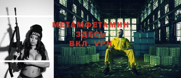 мет Пестово
