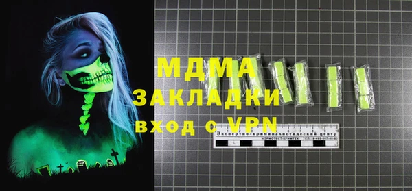 mdma Заволжье