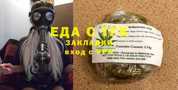 мяу мяу мука Заводоуковск