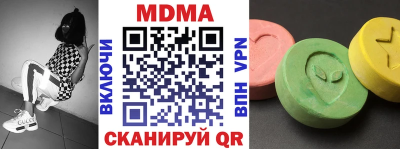МДМА Molly  купить  цена  Радужный 