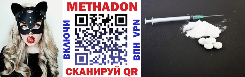 Метадон methadone  Радужный 