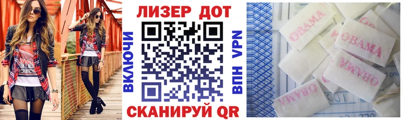 KRAKEN tor  Радужный  Наркотические марки 1500мкг 